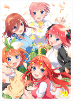 NS-10-M05-23 The Quintessential Quintuplets | The Quintessential Quintuplets